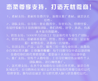 个人卫生用品_恋柔国际肯特男爵净爽控油洗发水,洗发水代理批发价格_广州市千纤草化妆品-展销频道