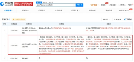 合肥一公司员工迟到一次扣一千,股东面对记者核实粗鄙回应「滚」,该规定是否合理?公司可能面临哪些处罚?