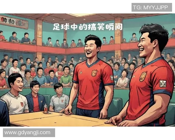 为足球明星们配上搞笑配音让他们的精彩瞬间更加生动有趣