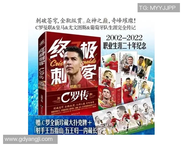 巴西足球明星战神的传奇之路与辉煌成就揭秘