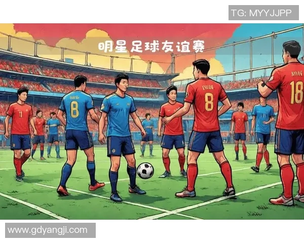 足球明星现场点名引发球迷热潮明星互动瞬间成焦点